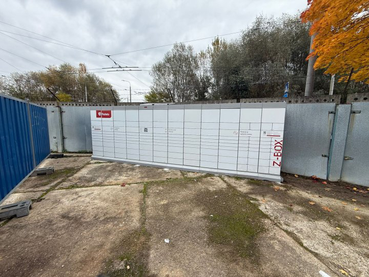 Z-BOX Žilina, Osiková ulica