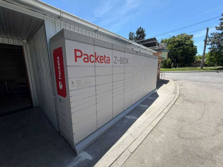 Z-BOX Leopoldov, Nádražná 1500/102