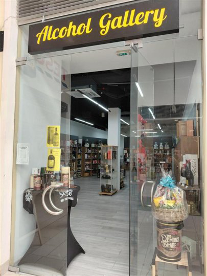 Bratislava-Ružinov, Cesta na Senec 2/A, Alcohol Gallery
