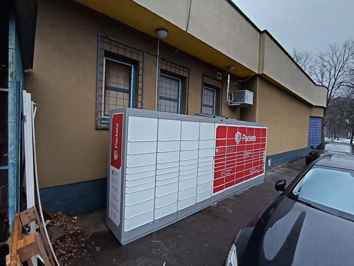 Z-BOX Bratislava, Dr. Vladimíra Clementisa 5