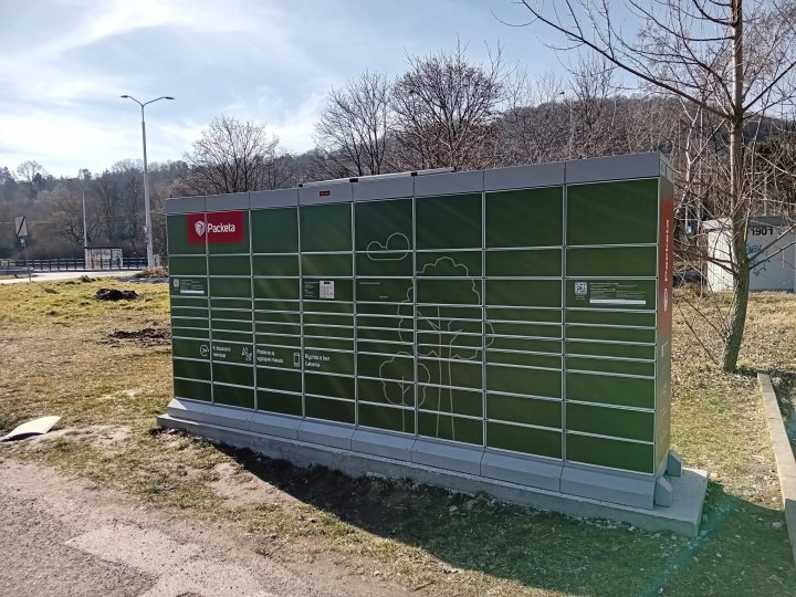 Z-BOX Bratislava, M. Schneidera-Trnavského 2E