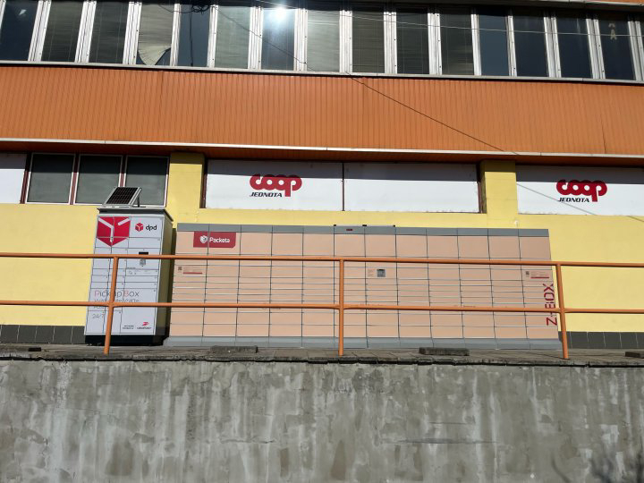 Z-BOX Medzilaborce, Andyho Warhola 190-2 (COOP Jednota)