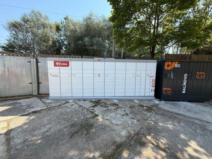 Z-BOX Žilina, Osiková ulica