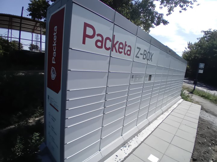 Z-BOX Senec, Marhuľová 62