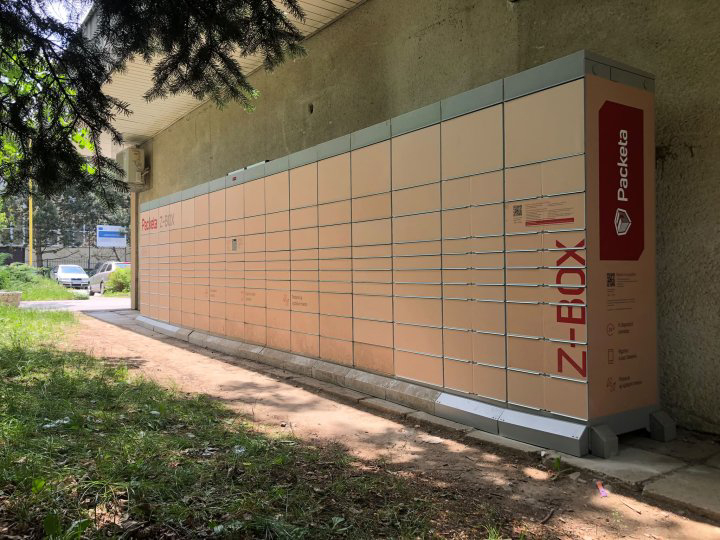 Z-BOX Prešov, Pavla Horova 21